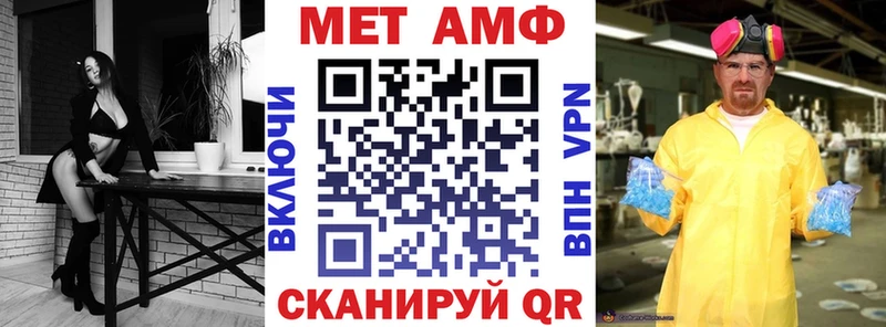 omg tor  Осташков  АМФ VHQ 