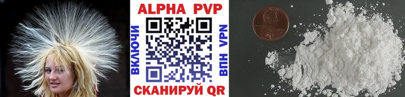 где купить наркоту  Осташков  A PVP мука 