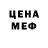 Амфетамин Premium Luiza Kadirovna