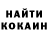 КЕТАМИН ketamine Liilia Murk