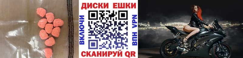 omg ссылка  Осташков  Экстази 280 MDMA  купить наркоту 