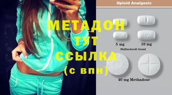 таблы Абдулино