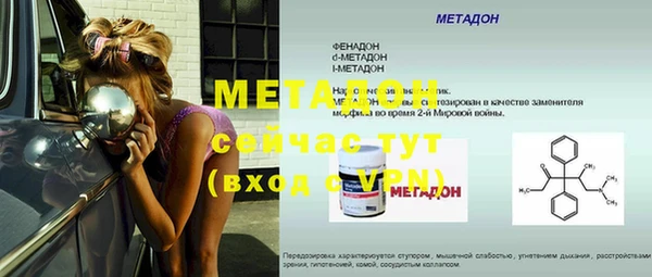 меф VHQ Алексеевка