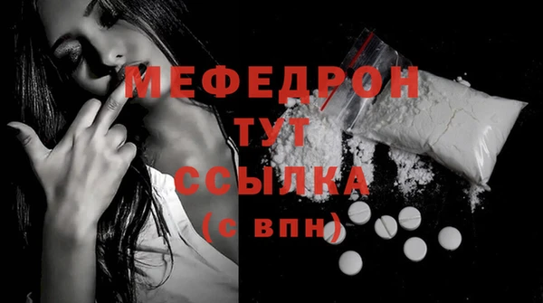 меф VHQ Алексеевка