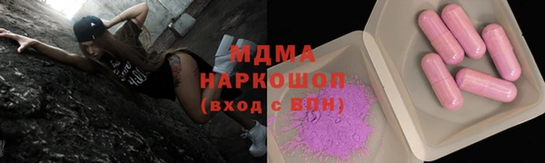ALPHA PVP Алексин