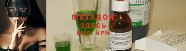 ALPHA PVP Алексин