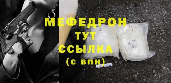MDMA Россошь