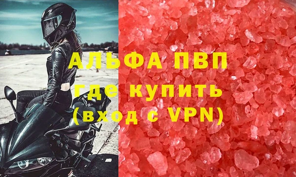 каннабис Ростов