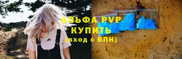 ALPHA PVP Алексин