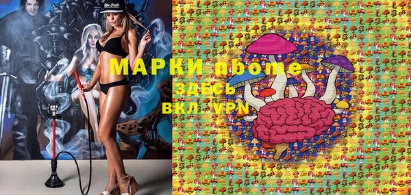 меф VHQ Рославль