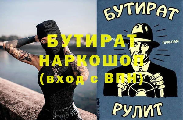 меф VHQ Алексеевка