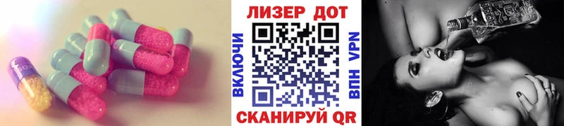Лсд 25 экстази ecstasy Осташков