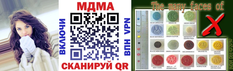 МДМА VHQ  маркетплейс официальный сайт  Осташков 