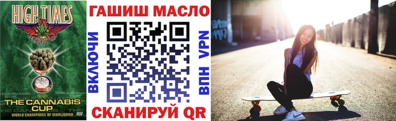 Дистиллят ТГК гашишное масло  как найти закладки  Осташков 