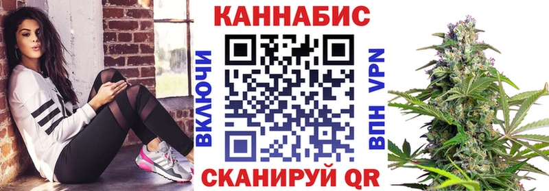 Канабис SATIVA & INDICA Осташков